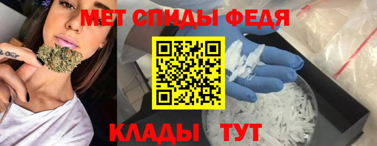 АМФ  Вход с VPN  Нефтекамск  Амфетамин Premium 