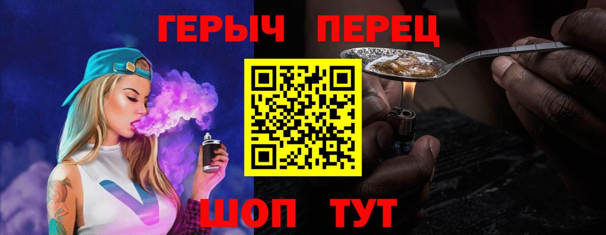 ГЕРОИН белый Нефтекамск