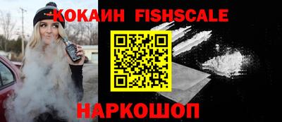кокаин перу Донской