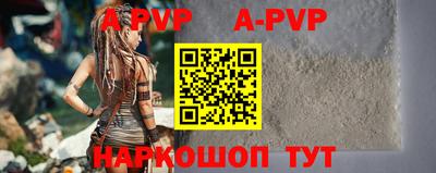 кокаин перу Донской