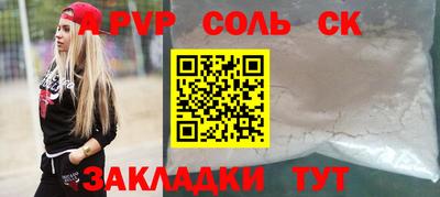 стафф Дубна