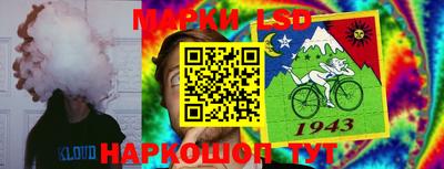 кокаин перу Донской