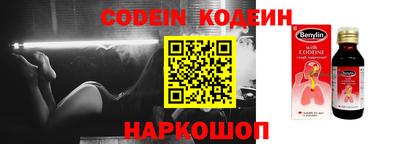 кокаин перу Донской