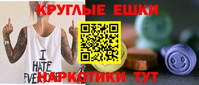 ECSTASY Донецк
