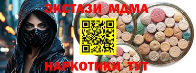 ECSTASY Донецк