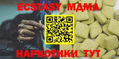 кокаин перу Донской