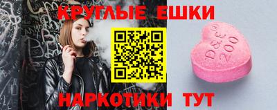 ECSTASY Донецк