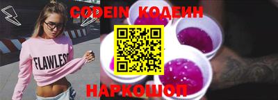 кокаин перу Донской
