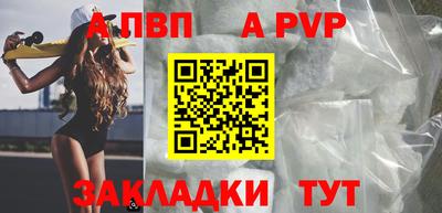 стафф Дубна