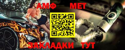 стафф Дубна