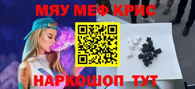 стафф Дубна