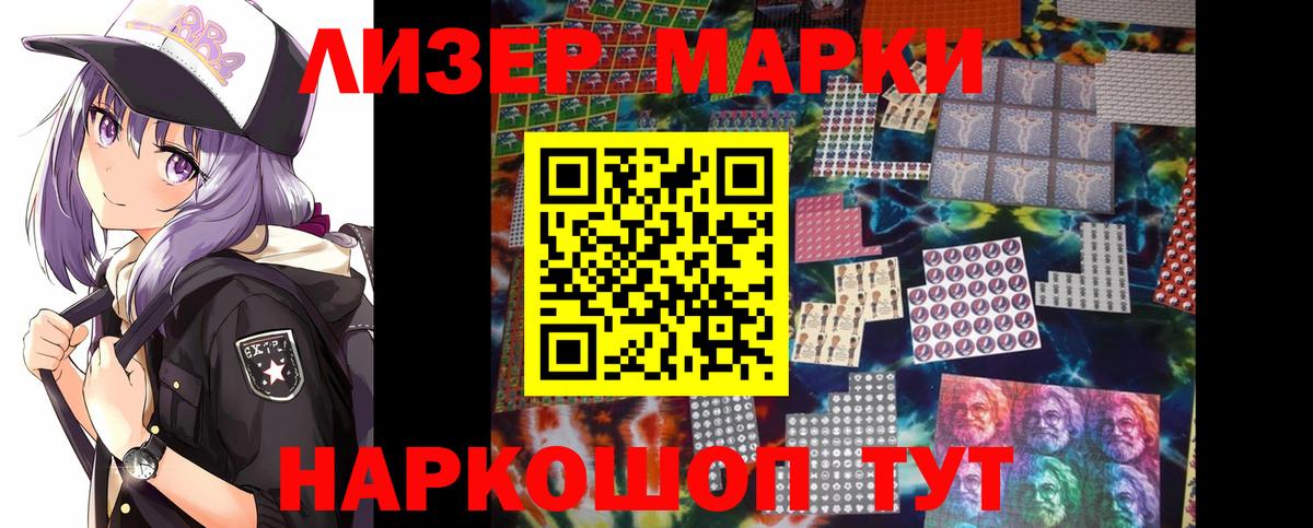 Нефтекамск  Лсд 25 экстази кислота  LSD-25 экстази ecstasy  Вход с VPN 