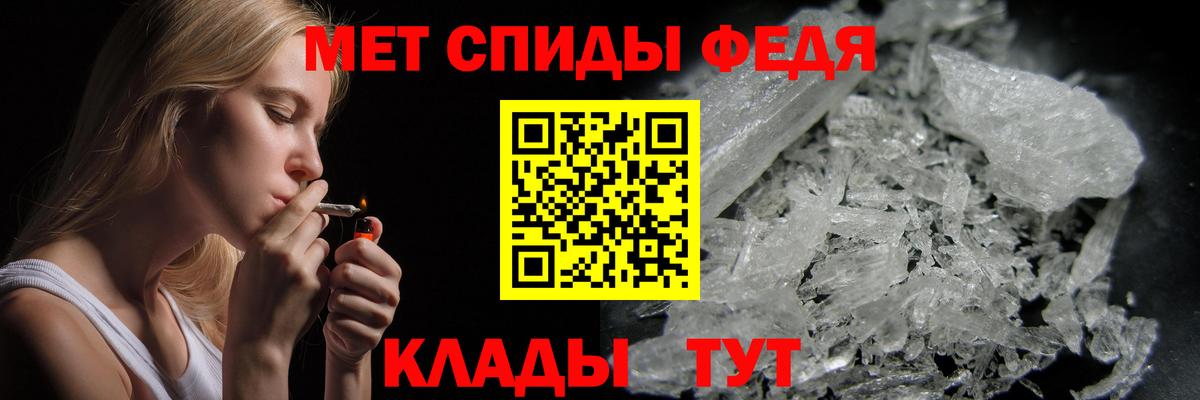 Первитин пудра Нефтекамск