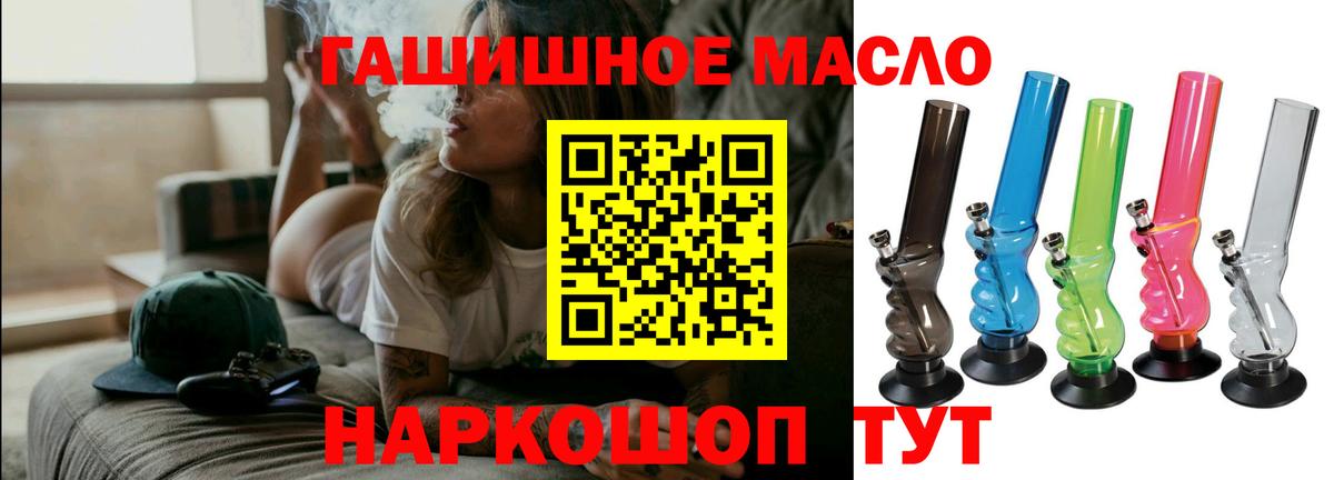 Нефтекамск  Дистиллят ТГК вейп  Вход с VPN  Дистиллят ТГК жижа 