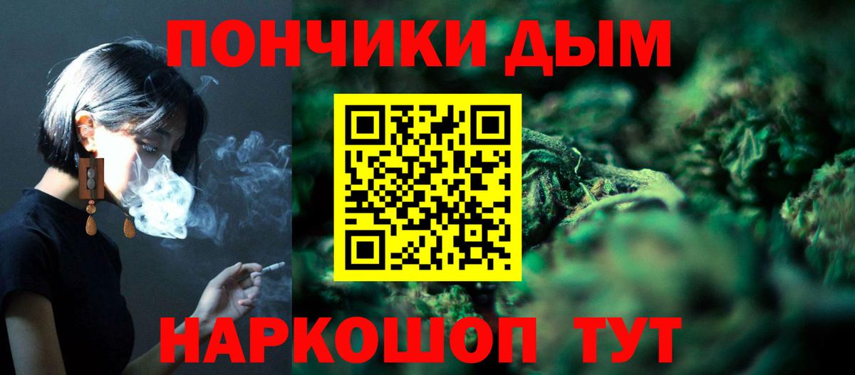 Конопля OG Kush Нефтекамск